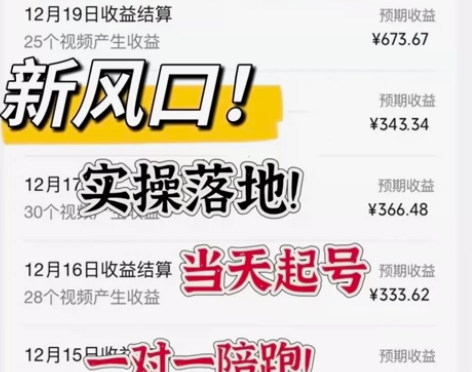 副业短视频搬运教程 今日头条搬运 剪视频，...