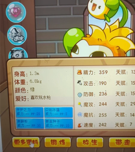 出售洛克王国各种宠物蛋，bug格兰，bug...
