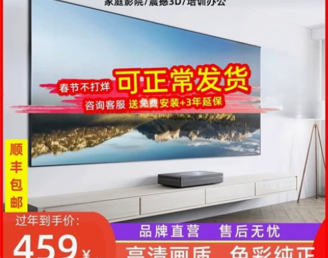 投影幕布家用画框幕布4K超高清抗光幕布投影...