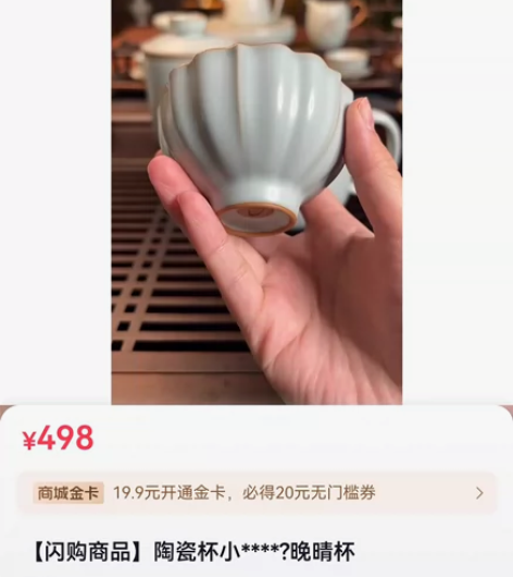 【青澹】汝窑晚晴杯100ml主人杯陶瓷仿宋...