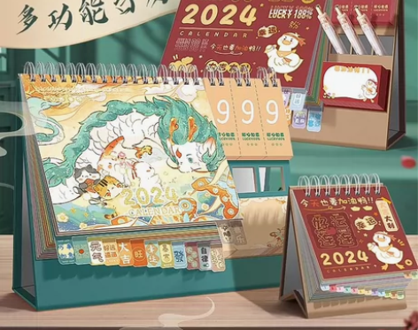 #台历2024年新款创意卡通日历迷你小日历...