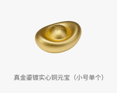 铜师傅真金鎏镀实心铜元宝摆件招财进宝家居装...