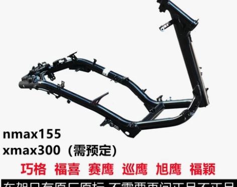 雅马哈 yamaha原厂原装带标原标巧格i