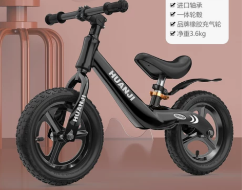 儿童平衡车，适合4-7岁小朋友。14寸的，...