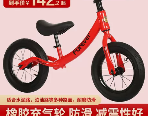 永久儿童平衡车1-3-6岁2无脚踏，潍城自...