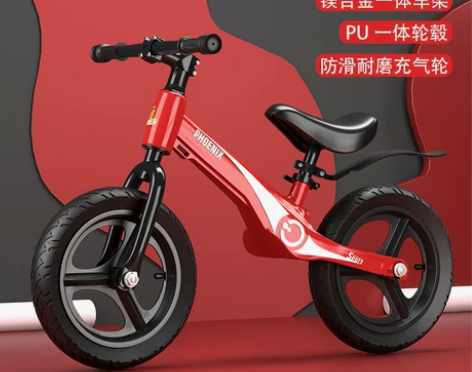 凤凰儿童平衡车无脚踏2-3-68岁宝宝滑行...