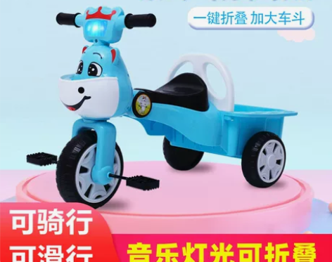 儿童三轮车脚踏车可折叠音乐灯光1-2一3-...