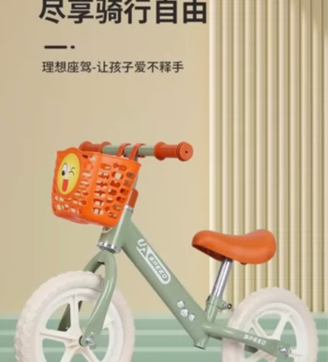 #儿童户外平衡车 清新绿色全新儿童平衡车，...