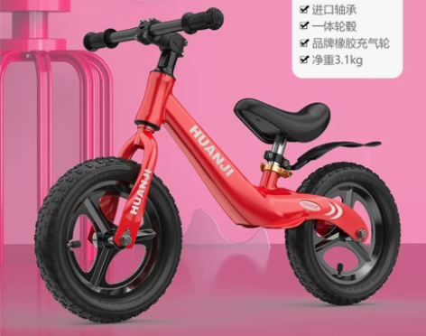 【38焕新周】儿童平衡车无脚踏1-2-3-...