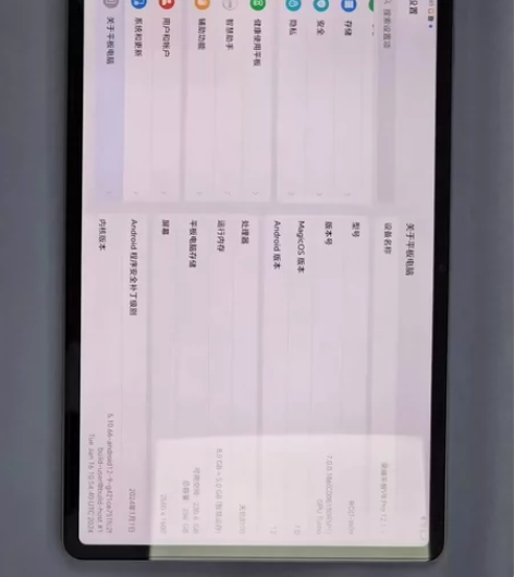 荣耀 v8pro  8+256 23 年 ...