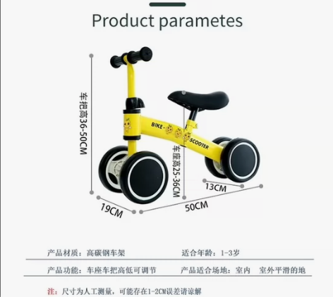 滑行车1-3岁无脚踏溜溜车滑步车婴幼儿四轮...