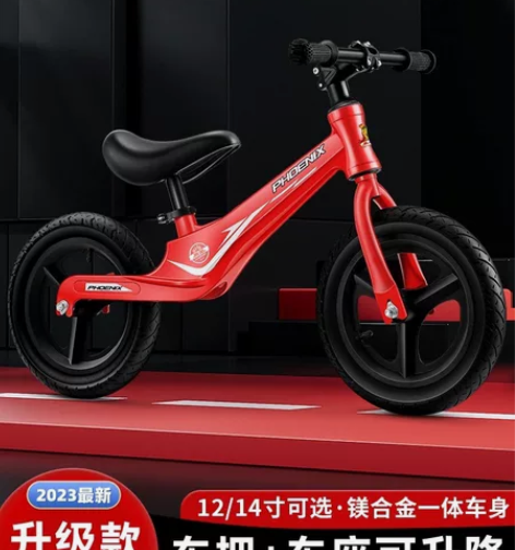 凤凰儿童平衡车无脚踏1-2-3-5-6岁宝...