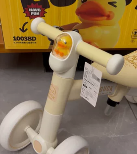 乐的小黄鸭儿童平衡车1一3岁宝宝滑步婴儿学...