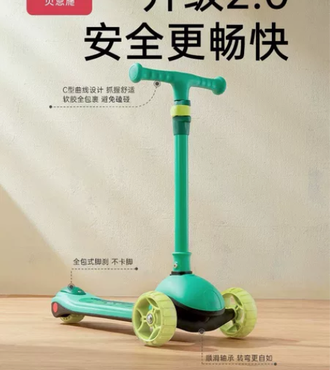 全新贝恩施儿童滑板车宝宝滑滑车大童平衡车3...