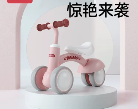 贝恩施平衡车儿童2岁无脚踏1周岁礼物宝宝婴...