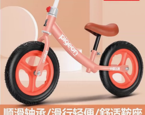 飞鸽儿童平衡车无脚踏3-5到6岁小孩滑步车...