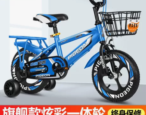 厂家直销飞鸽儿童自行车2-3-4-6-7-...