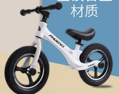 PHOENIX/凤凰（母婴） 平衡车，8成...