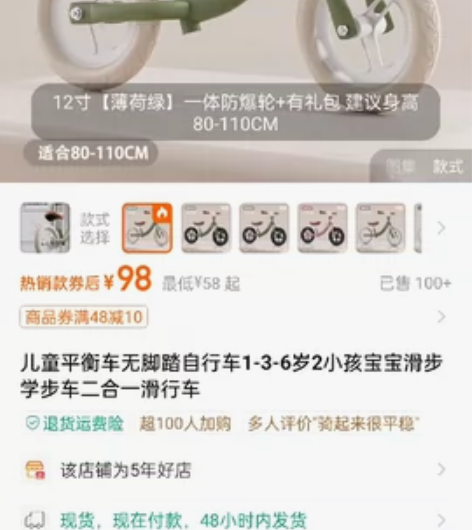 比安奇儿童平衡车，12寸发泡轮，全新未拆封...