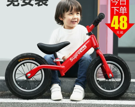 儿童平衡车无脚踏自行车二合一滑行滑步车1-...