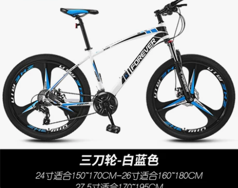 【双11狂欢价】上海永久牌山地自行车男女单...