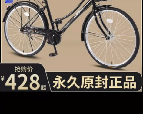 特别漂亮的上海永久自行车,骑过两次,几乎全...