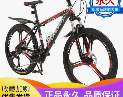 新款上海永久牌自行车男生女生减震变速山地车...