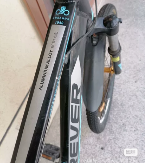 高配永久山地车，铝合金材质，27速油压碟刹...