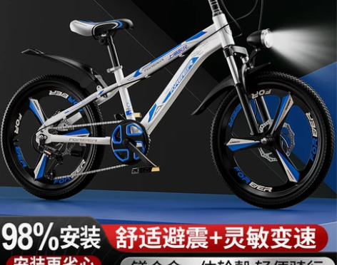 永久儿童自行车6-12岁男孩中大童女孩学生...