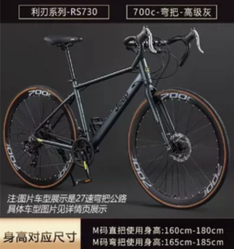 RS730灰色M码弯把才到半个月左右 感兴...