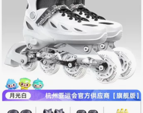 【礼遇价】溜冰滑冰鞋成人旱冰轮滑直排轮初学...