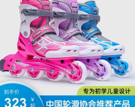 米高轮滑鞋儿童全套装溜冰鞋旱冰鞋闪光可调男...