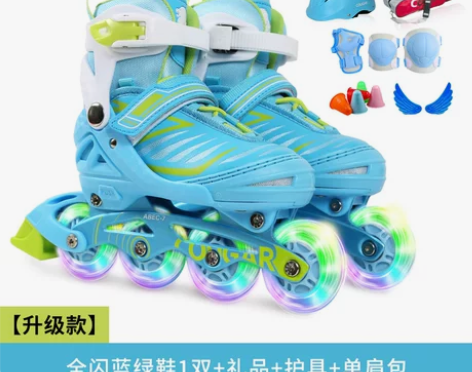 【双11狂欢价】美洲狮轮滑鞋溜冰鞋儿童全套...