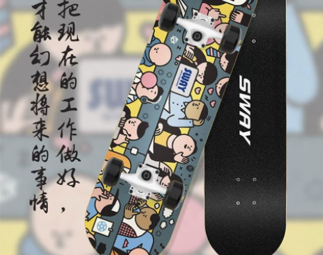 【青年狂欢价】斯威专业滑板初学者成人男女生...