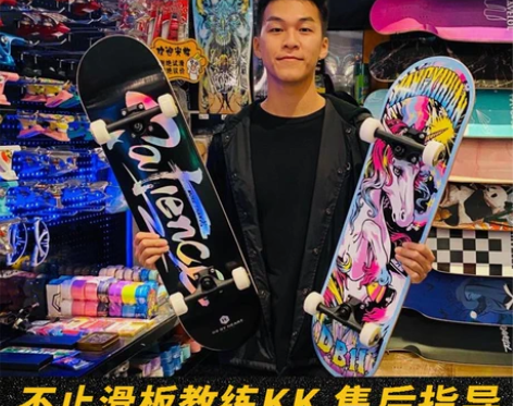 ?dbh滑板初学者成人儿童男女生组装板专业...