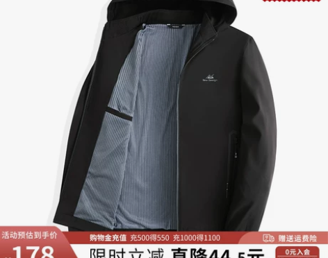 鳄鱼男士连帽夹克外套春秋季2024新款爸爸...