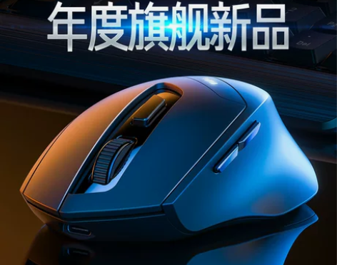 英菲克DR01无线鼠标蓝牙办公台式充电适用...