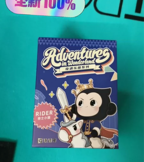 2023最新款小猿手办游乐园系列手办（骑士...