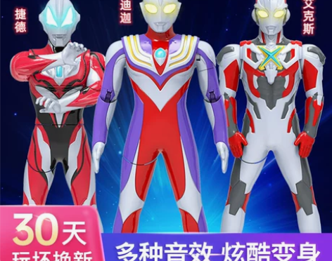 正版迪迦赛罗奥特曼玩具公仔可动软胶套装儿童...