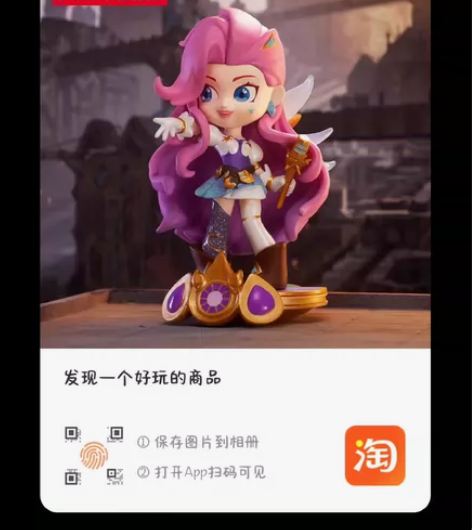 小小萨勒芬妮手办英雄联盟lol 感兴趣的话...