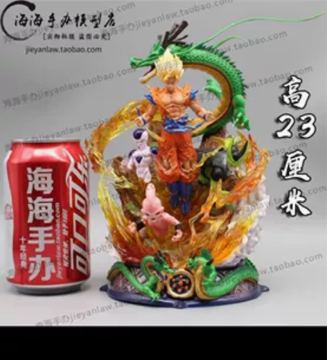 低价出售【七龙珠 GK HuBen 悟空神...