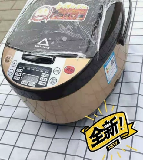 [全新包邮]智能电饭煲家用3升4升5升大容...