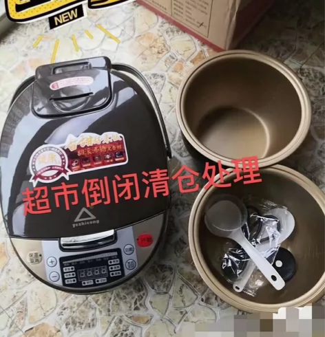 【全新清仓】万利达球釜电饭煲智能家用红三角...