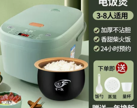 先科电饭煲新款家用多功能大容量5L不沾电饭...