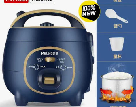 【清库特价】 MeiLing/美菱迷你电饭...