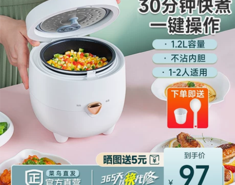 美的电饭煲一人食家用迷你宿舍小型智能电饭锅...