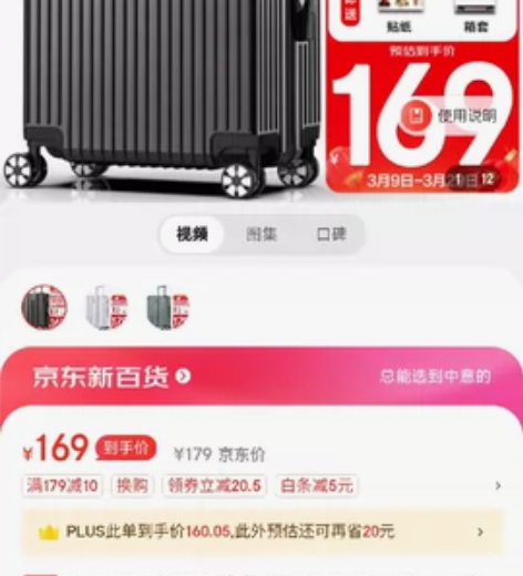 出一个退伍部队送的行李箱,就使用过一次,外...