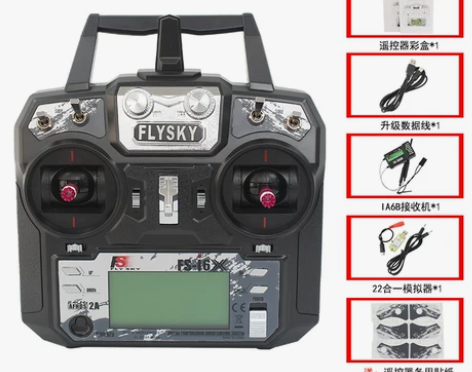 2.4G 6通道富斯i6x航模车船遥控器 ...