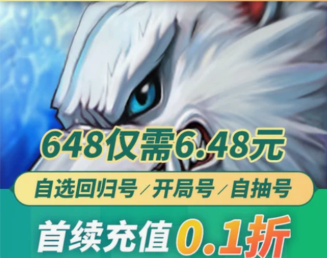 时空猎人时空猎人3成品号内部号  辅助科技...