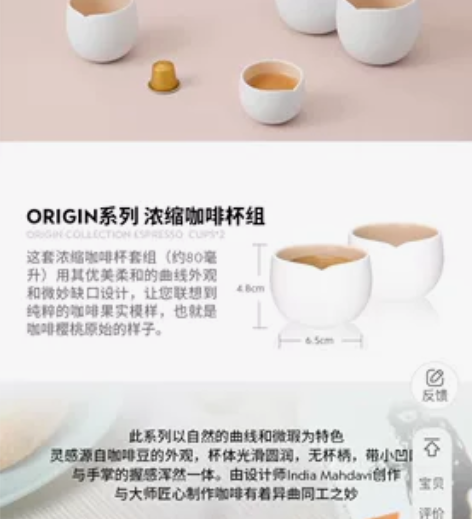 雀巢origin系列大杯咖啡杯套装 陶瓷全...